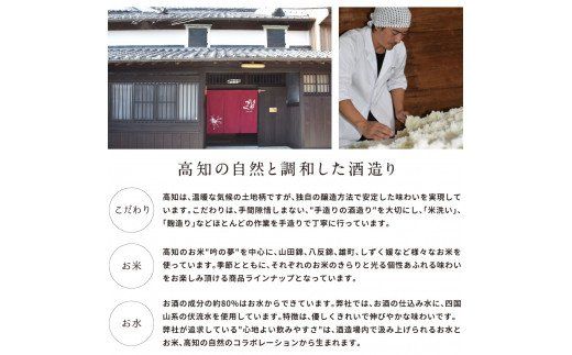 【CF-R7hbk】SSJ025　志ら菊 上撰 1800ml 1本＜高知 芸西村 仙頭酒造場 酒 日本酒 土佐 しらぎく＞