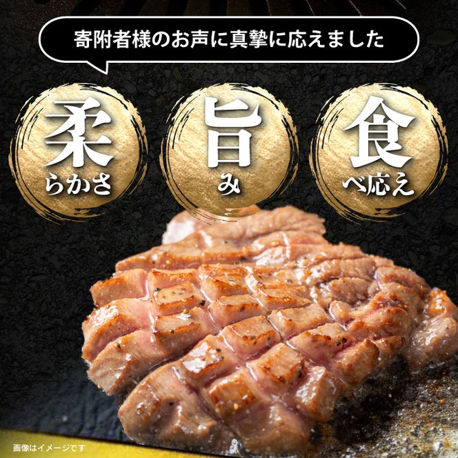 【定期便3ヶ月】厚切り牛タン塩味 1kg（500g×２P） 【2429】