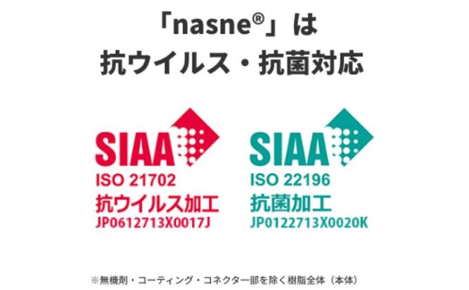 BUFFALO nasne (R) 録画容量拡張用HDD 8TB セット バッファロー ナスネ HDD 外付けHDD 外付け ハードディスク 外付けハードディスク HDDレコーダー 大容量 スマホで見れる 録画 テレビ録画 家電 生活家電 日用品 愛知 愛知県 日進市