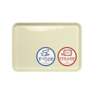 TATSU-CRAFT マグネット ノンスリップ トレー カラー 33cm WH ホワイト［Tk1151］ 303446_DA90858VC06