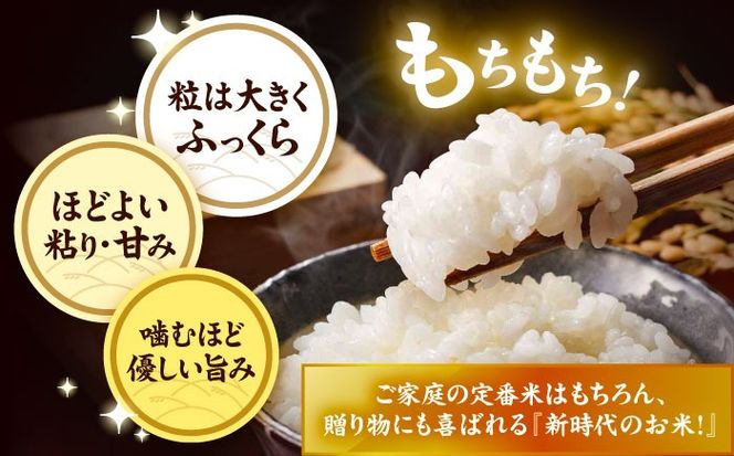 ＼2026年1月発送分／ にじのきらめき 白米 20kg【配達不可：離島】/ 脇野コンバイン[AECP041-01]
