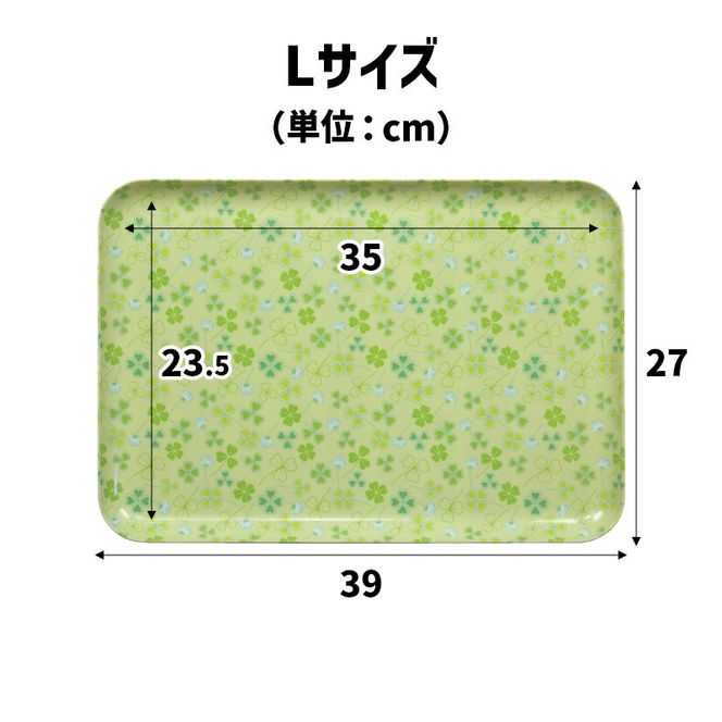 TATSU-CRAFT マグネットトレー L 39cm クローバー すべり止め付き ［Tk1107］ 303446_DA90831