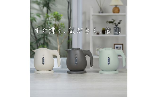 象印 電気ケトル CKJA08-HZ チャコール 272183_AK117