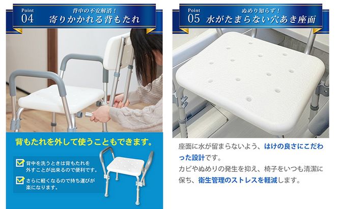 シャワーチェア 肘付き 背もたれ付き 高さ調節 伸縮 介護用品 バスチェア シャワーイス お風呂椅子 お風呂イス シャワーチェアー シャワーベンチ 背付き 肘掛け ひじ付き SunRuck SR-SBC018KD