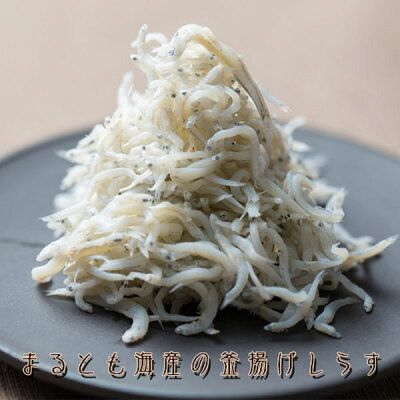 C6025n_まるとも海産【冷蔵】特選 茹でたて 釜揚げしらす 木箱 1kg 紀州湯浅湾 直送！