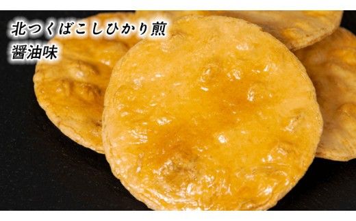 【 熨斗付き 】 筑西・地元銘菓 よくばり セット どら焼き 干し芋 チョコ チョコレート お菓子 菓子 焼き菓子 煎餅 [BW029ci]