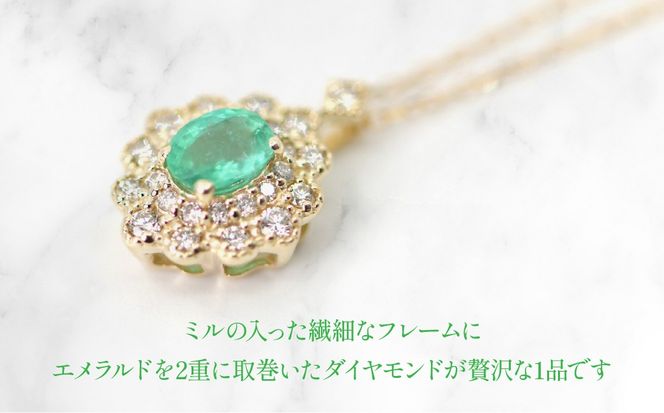 K18　イエローゴールド　エメラルドダイヤ取り巻きネックレス　オーバル 管理番号255290 218-247-k18