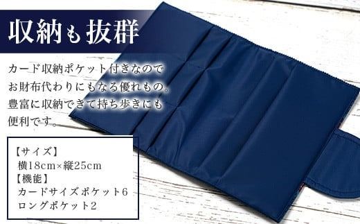 花織みんさーお薬手帳＆カードケース　(紺)　【沖縄県石垣市　沖縄　沖縄県　八重山　八重山諸島　送料無料　お薬手帳】AI-57