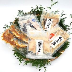 【ふるさと納税】魚屋さん 自家製 地魚の漬け魚 詰合せ セット 華 （西京漬け・塩麹漬け・醤油こうじ漬け） ハタハタ ぶり ブリ 鰤 真フグ フグ ふぐ 角アゴ シイラ 魚 切り身 西京漬け 塩麹漬けこうじ漬け 簡単調理 国産 無添加 安心安全 兵庫県 新温泉町 送料無料