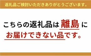 飛騨牛　すき焼きしゃぶしゃぶセット ※離島への配送不可