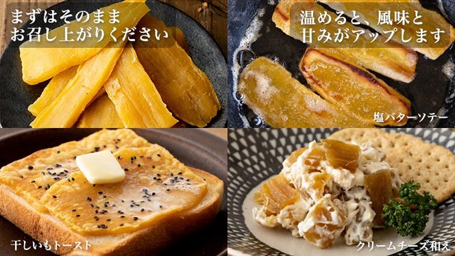 【 塚田商店 】 干し芋 B級品 平干し 800g 国産 無添加 さつまいも 芋 お菓子 おやつ デザート 和菓子 いも イモ 工場直送 マツコの知らない世界 [BD016ci]