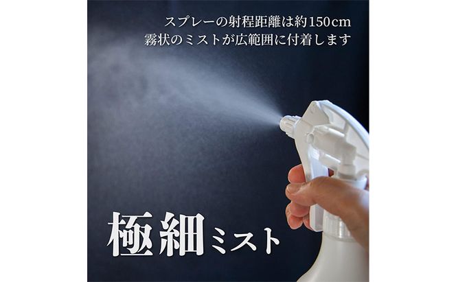 微酸性次亜塩素酸水　ZIACREA（ジアクレア）100ppm 【詰め替え4L】除菌 消臭 ウイルス対策