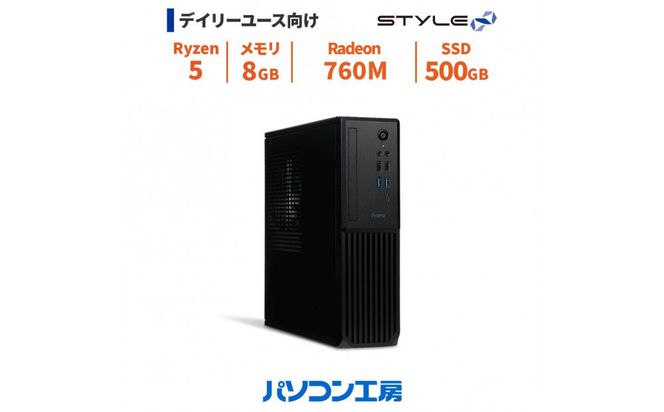 パソコン工房 4年間物損保証 スリムタワーデスクトップPC Ryzen 5/SSD/No.390 322032_EE141