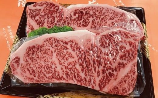 博多和牛のサーロインステーキ用 （約270g×2枚） 計約540g 博多和牛 和牛 国産牛 黒毛和牛 黒毛和種 牛肉 サーロイン サーロイン肉 お肉 肉 ステーキ用 九州 福岡県 香春町 冷凍
