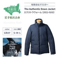 ダウンジャケット The Authentic Down Jacket エクストラウォーム (2021-0102) グレー ダウン ジャケット 上着 コート アウター 撥水 防水 登山 アウトドア ファッション 服 岩手 岩手県 宮古市