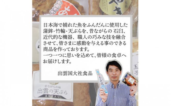 人気練り物アヒージョセット 322032_AV003