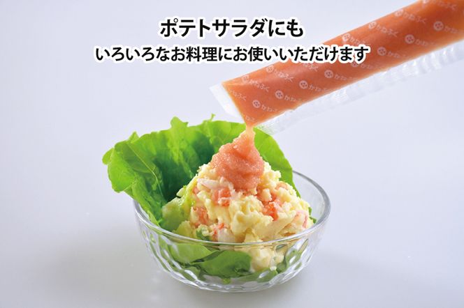 かねふく スティック たらこ 50本 (10本×5袋) 1.5kg ばらこ 個包装 無着色 茨城 大洗 めんたいパーク たらこ チューブ 冷凍 パスタ スパゲッティー おにぎり 小分け 使い切り 家庭用 調味料 簡単 時短