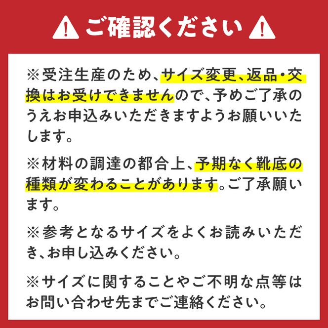 ハンドメイド短靴(ダービーシューズ) ［212M02］ ハンドメイド 短靴 ダービー シューズ 選べる サイズ 24～28cm 国産 タンニン鞣し 革 オンオフ 両スタイル カジュアル スーツ 茶芯レザー エイジング 愛知県 小牧市 送料無料
