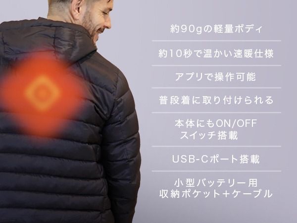 CIO 10秒で暖まる！普段着に簡単取り付け可能な電熱ヒーター WEARHACK02｜電熱 ヒーター ベスト ブランケット カイロ [2200]