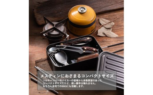 【FEDECA】CLEVER TONG mini プレーンブラック 001053