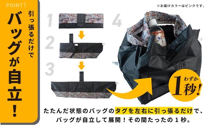 099H4368 ALOHAS ORIBA Cooler 保冷バッグL Pink【日用品  買い物 鞄 バッグ ばっぐ エコバッグ 保冷】
