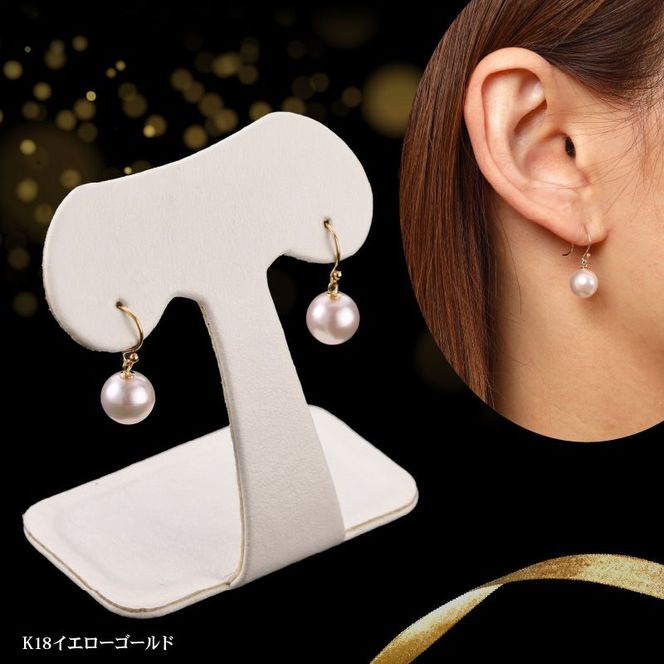 あこや本真珠ぶら下がりジプシーピアス真珠8.5mmK18イエローゴールド N0119-YZG0135