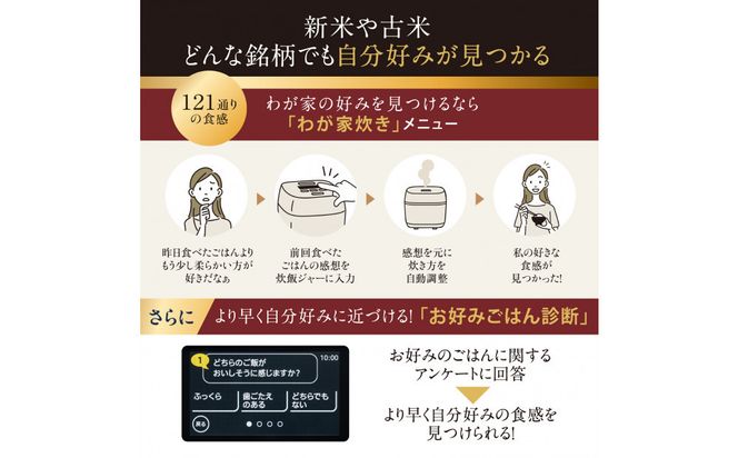 【先行予約】象印 【最高峰】圧力IH炊飯ジャー 5.5合炊き ( 炊飯器 )「 炎舞炊き 」 NXAB10-BZ 黒 272183_AK80
