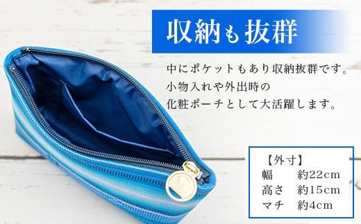 花織ポーチ大(青色線グラディ)【 沖縄県 石垣市 手織 工芸品 ポーチ】AI-52