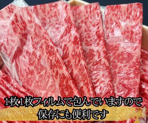 【一週間以内発送】A5等級 未経産雌牛限定　特撰近江牛ロースすきやき　しゃぶしゃぶ用　1kg【FO26W】（国産牛　和牛　ブランド牛　ブランド和牛　黒毛和牛　牛肉　肉　高級　人気　おすすめ　神戸牛　松阪牛 に並ぶ 日本三大和牛 近江牛）