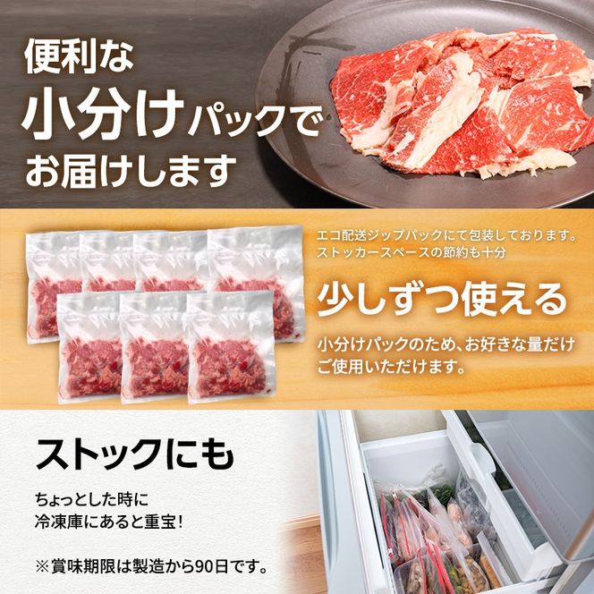 【訳あり】牛肉 切り落とし 2.1(300g×7パック) 塩麹熟成 穀物肥育牛 小分け 焼き肉 焼肉 BBQ バーベキュー お肉 牛 肉 冷凍 大量 京都 