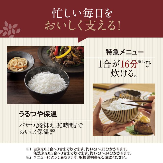 象印 圧力IH炊飯ジャー ( 炊飯器 ) 「 極め炊き 」( 4合炊き )  NWMC07-BZ スレートブラック 272183_AK149