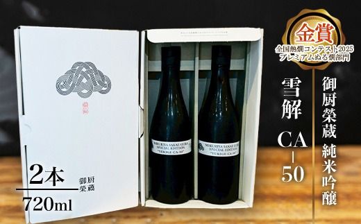 yÉasz~đuCA-50@ċv2{