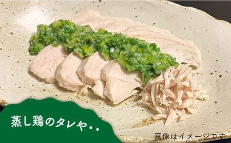 糸島ねぎ油 6本 糸島市 / Carna [ALA052] 葱油 調味料 香味油 ねぎ油 葱 ネギ油 炒め料理 中華
