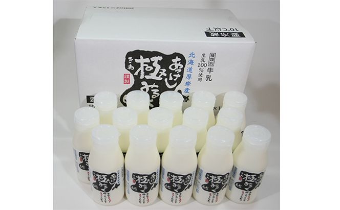 JA釧路太田 みるく工房シリーズ 3ヶ月 定期便  北海道 牛乳 ミルク アイス アイスクリーム お菓子 