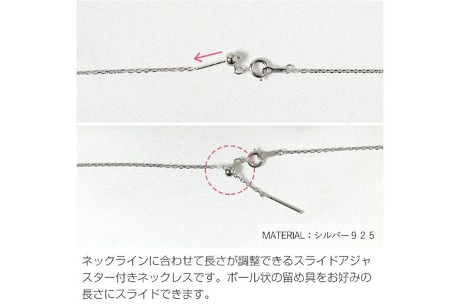 BI389 Marycoco あこや本真珠 8mm 一粒 パールスルーネックレス シルバー ケース付 [NPS80A ネックレス 一粒ネックレス パール 真珠 アコヤ真珠 本真珠 ジュエリー アクセサリー 金属アレルギー対応 メアリーココ 長崎県 島原市 ]