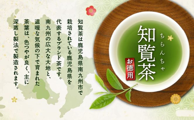 ＜選べる＞煎茶ティーバッグ 15個入り×1袋～12袋セット　K346-004_SKU