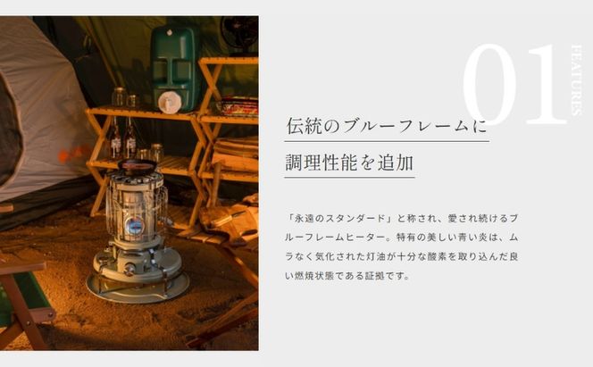 アラジン ブルーフレーム クッカー ホワイト Aladdin 石油ストーブ 調理 暖房