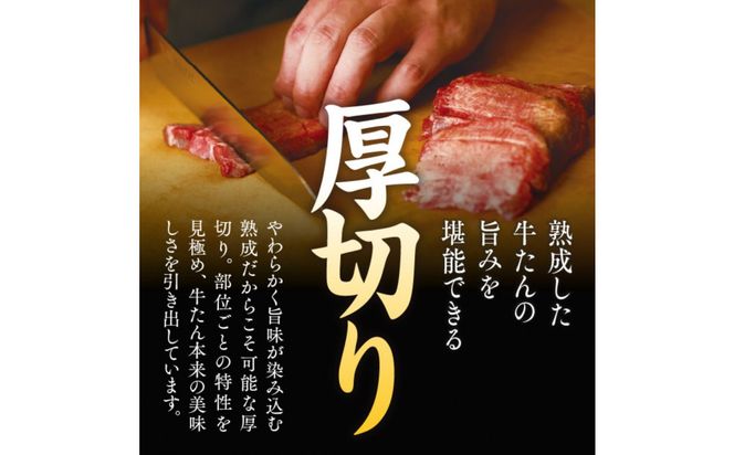 本場仙台焼き立て厚切り牛たんステーキ弁当引換券【鐘崎大丸東京店引換え券】【テイクアウト 持ち帰り 牛タン 食品 お弁当 仙台市 ひな祭り こどもの日 母の日 父の日 お中元 敬老の日 お歳暮 七五三 宮城県】 ● 041009_AG023