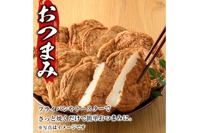 さつま揚げ ふわ吉 (計約2.25kg・10枚×3P) 国産 九州産 宮崎県産 門川町産 すりみ さつまあげ おつまみ おかず 弁当 惣菜 おでん 鍋 魚 魚介 【KI-12】【イチマル食品加工】