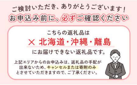 ＜2月より発送＞家庭用 せとか7.5kg+250g（傷み補償分）【柑橘・春みかんの王様】【光センサー選果・食べ頃出荷】訳あり わけあり ワケアリ