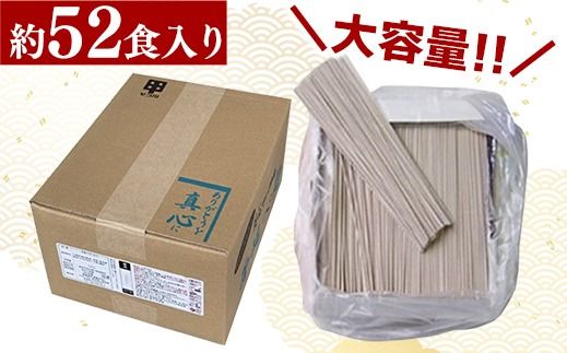 yF{bz艄ׂ - 52H 4.7kg  \o   p p ȈՍ   邻 ~  N y߂ lC  F{ byiz