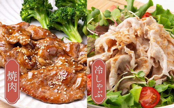 ローズポーク 肩ロース スライス 1.6kg 800g×2箱 きらいち結城店《90日以内に出荷予定(土日祝除く) 》茨城県 結城市 お肉 肉 豚肉 豚 薄切り 国産 国産豚 焼肉 豚しゃぶ---yuki_kric_16_1600g---