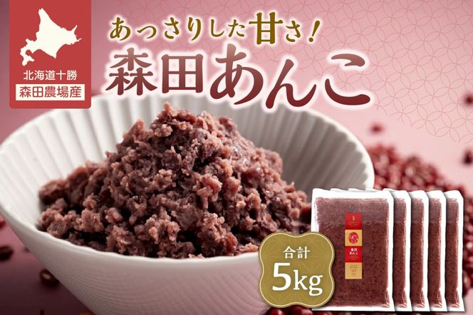 ykCzMORITABEANS Xc 5kg ͂₨邱 pP[LptF̃gbsO_S001-0013
