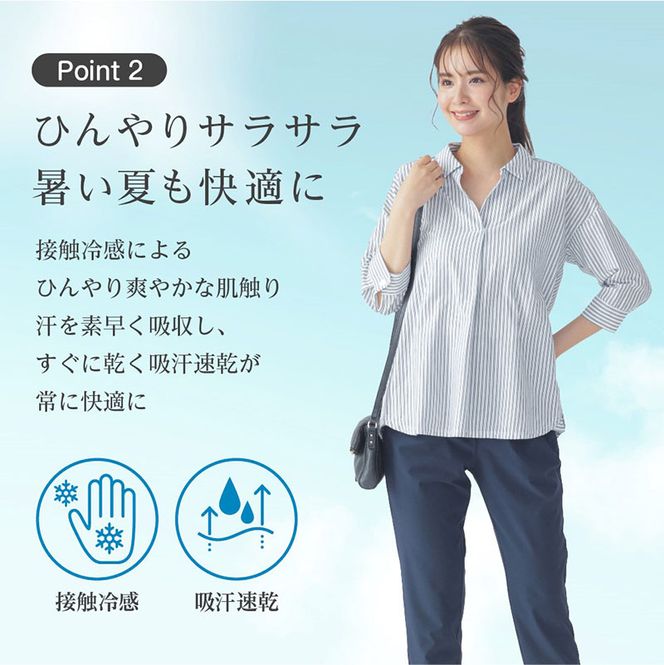 egneL エグネル 日本製 ストレッチパンツ 吸汗 速乾 防しわ UVカット コンパクト トラベル 体系カバー パンツ レディース ブラック