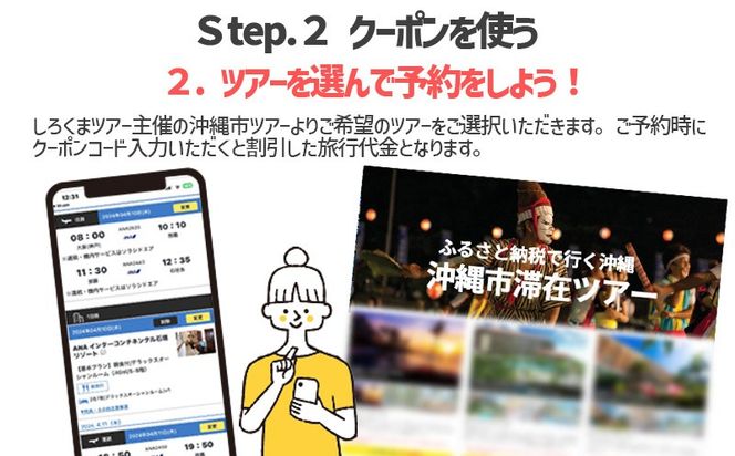 yꌧszysz낭܃cA[ŗp\WEBsN[| (90~) ꗷs ό cA[ gxN[| dqN[| 900000~ s / ЃzCgExA[t@~[[BCAV010]