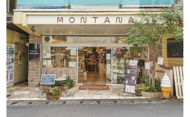 ダミエ　1本（700g） 141305_JR01