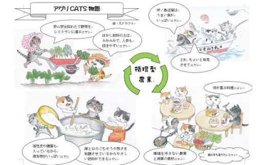 循環型有機肥料で育った白米 【1】ゆめつくし【2】ぴかまる 5kg【アグリCATS】_AS1589-00