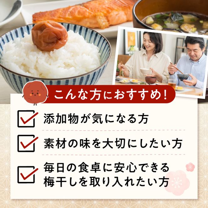 KS1001_梅干し 訳ありはちみつ梅干 塩分6% 蜂蜜漬け約1kg