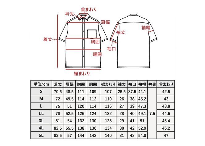 【かりゆしウェア】メンズ ちゅらさんジンベエザメ3Lサイズ×ブルーグレー
