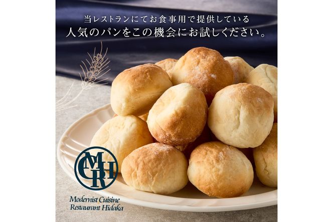 【A-824】お食事パン